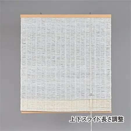 【室内用】和風ブラインド　本麻　白(幅約88cm×高さ約170cm)_雑貨・日用品  家具・インテリア _【1391658】