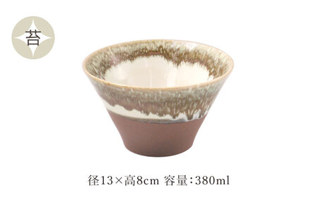 【美濃焼】山紫水明 Mサイズ ペアセット 氷柱/苔【伸光窯 金多田中製陶所】食器 鉢 ボウル 陶磁器 磁器 美濃焼 丼 麺鉢 和柄 小さめ サラダボウル ミニ丼 グレー 茶 ブラウン 送料無料 [MAQ075]