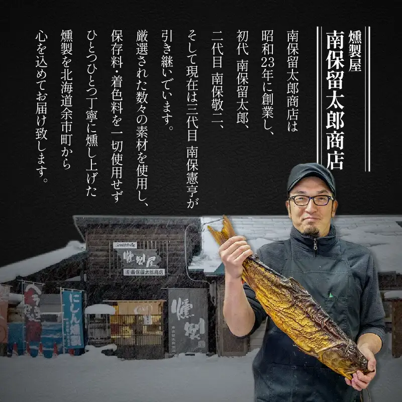 スモークブレンドコーヒー 【 200g入 × 2パック 】 『 燻香廊 』 オリジナルブレンドの燻製コーヒー豆 ブレンドコーヒー コーヒー豆 珈琲豆 オリジナルブレンド コーヒー 珈琲 燻製 おうちカフェ 北海道 余市町 _Y003-0043