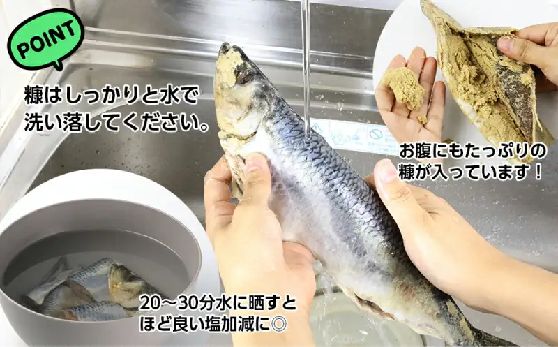 美味しい幸せを届けたい！福原家お手製「ぬかにしん」_Y004-0052