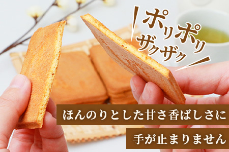 【大正元年創業 老舗せんべい店】祐徳せんべい×4袋 手焼き 老舗の味 B-610