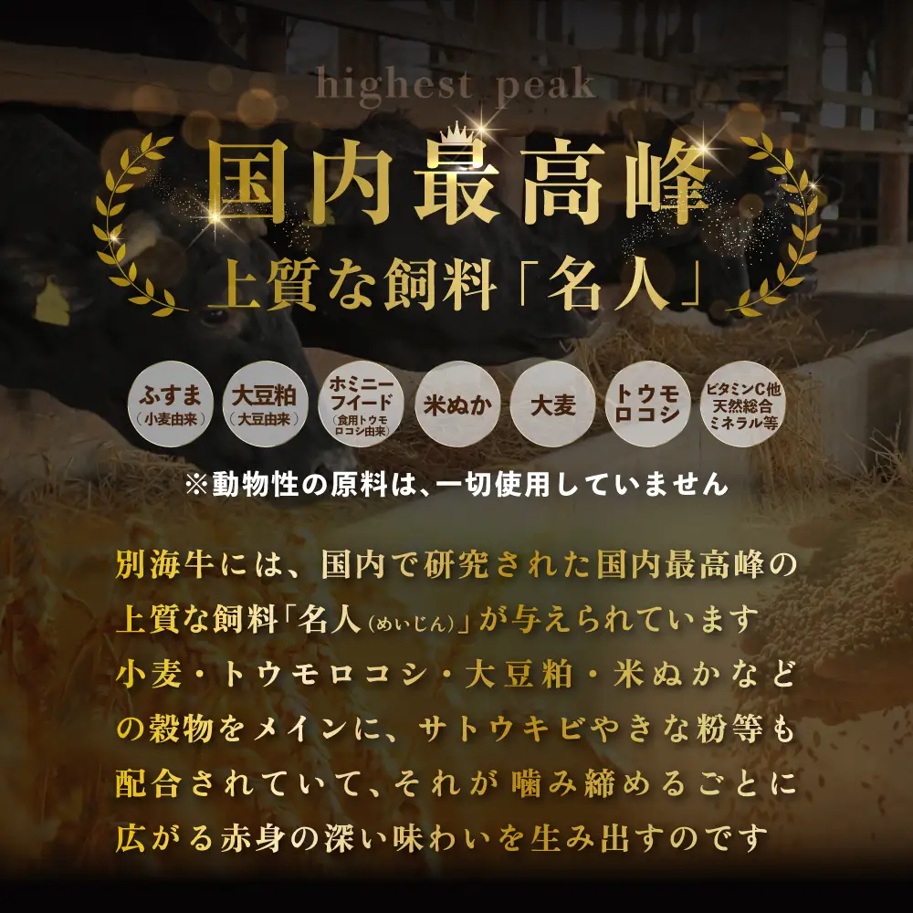 ステーキ！黒毛和牛「別海和牛」ロースステーキ用 250g×2P(高島屋選定品)（ ステーキ 北海道 ステーキ 人気 ステーキ ふるさと納税 ステーキ ステーキ）