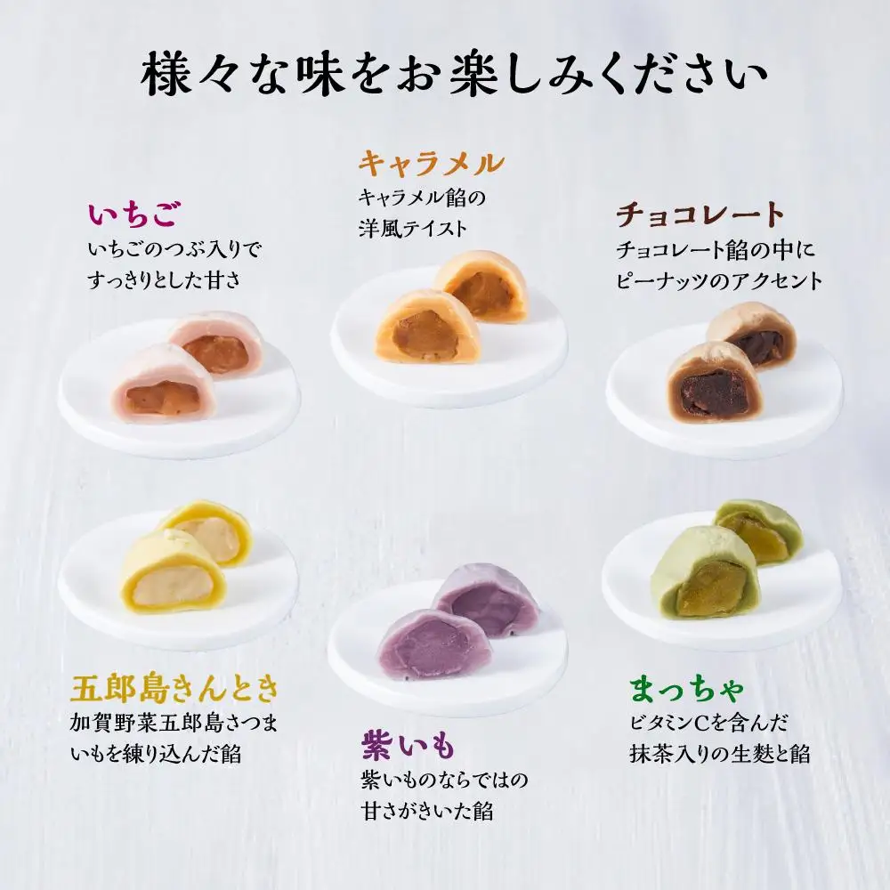 【ギフト用】加賀生麩処 茶庵 【麩姫手箱（ふうプリュ（麩まんじゅう）12個入） 詰め合せ】