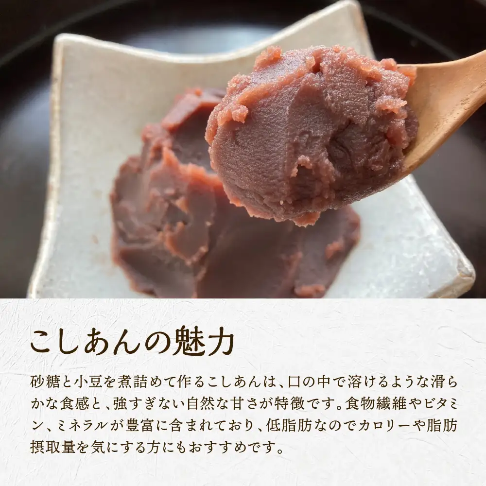 淡むらさき こしあん 300g × 6個上菓子 淡いあん たいやき おしるこ 無添加 国内原料 北海道 十勝 芽室町me003-075c