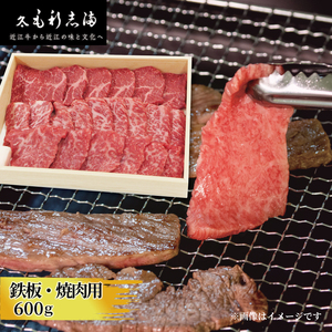 【定期便3回】 特選 黒毛和牛 計1740g 近江牛 食べ比べ 冷蔵 ( 近江牛 定期便 和牛 定期便 牛肉 定期便 肉 定期便 和牛 牛肉 焼肉 定期便 焼き肉 定期便 しゃぶしゃぶ 定期便 サーロイン ステーキ 肉 定期便 すき焼き 定期便 日本三大和牛 定期便 ブランド 牛肉 鉄板焼き 産地直送 肉 滋賀県 牛肉 竜王町 牛肉 毛利志満 牛肉 ギフト 贈り物 近江牛 定期便 和牛 定期便 牛肉 定期便 肉 定期便 和牛 牛肉 焼肉 定期便 焼き肉 定期便 しゃぶしゃぶ 定期便 サーロイン ステーキ 肉 定期便 すき焼き 定期便 日本三大和牛 定期便 ブランド 牛肉 鉄板焼き 産地直送 肉 滋賀県 牛肉 竜王町 牛肉 毛利志満 牛肉 ギフト 贈り物 )