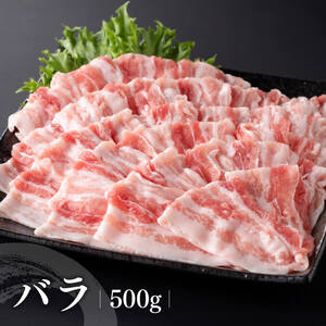 宮崎県産豚肉小野さんちの豚肉しゃぶしゃぶ３種 セット 豚肉