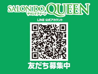 背面アロマリンパマッサージ＋ヘッド+足裏+足浴付 1回 ※女性専用 [受付22時まで]【奈良県香芝市サロンドクイーン】 [2371]