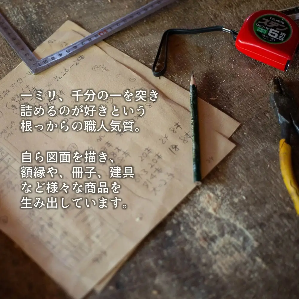 【家具職人が天然木で作りあげた】手作り ベンチチェアー「やすらぎ」