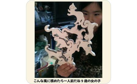 木のおもちゃ/ネコの自由積み木 psc 世界まる見えテレビ特捜部に登場 知育玩具 出産祝い 型はめ パズル 赤ちゃん おもちゃ 日本製 男の子女の子 プレゼント 木製 老人 リハビリ 玩具療法