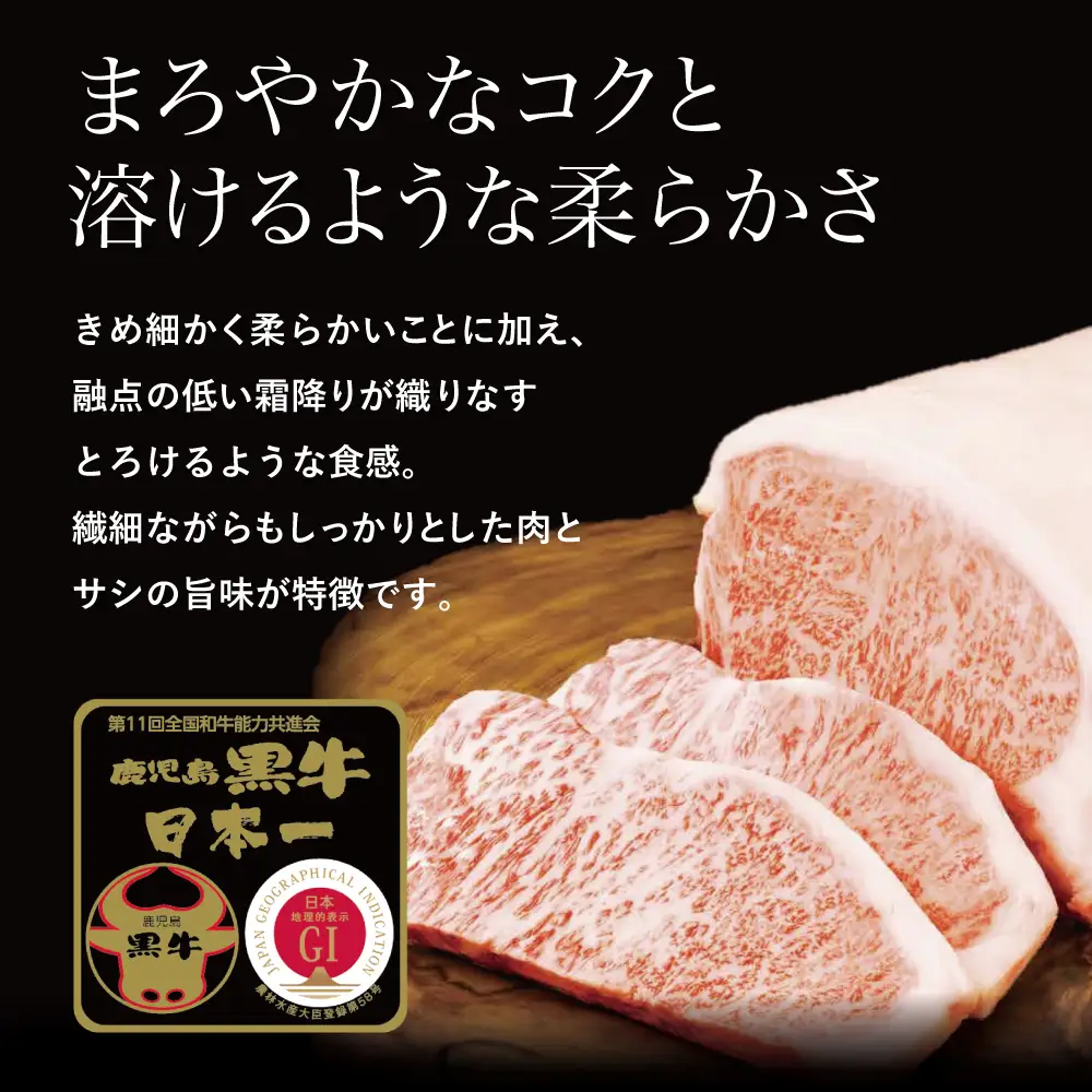 【和牛日本一】5等級 鹿児島黒牛 サーロインステーキ2枚・すきやき用600g 牛肉 冷凍 リブロース カタロース バーベキュー BBQ JA食肉かごしま