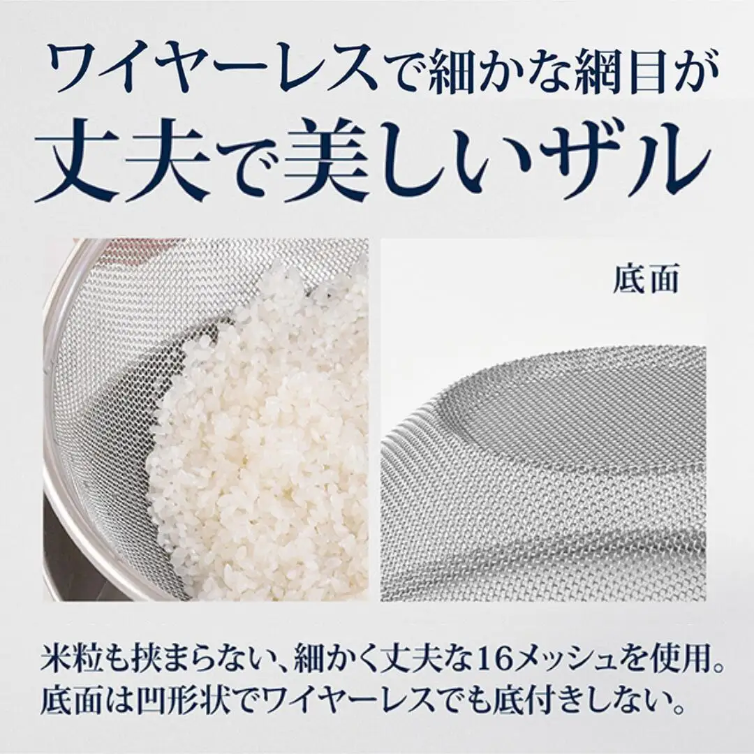 ステンレスボウル プレート ザル12点セット 燕三条製 食洗機可 ボウル