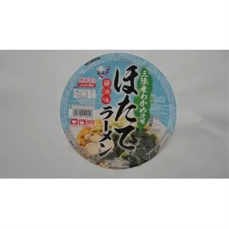 宮城のラーメン味比べセット(6個入り)_麺 ラーメン  らーめん 拉麺_【1269267】