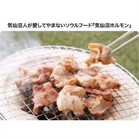 気仙沼ホルモンみそ味300g・しお味300gセット_肉 豚肉  ぶたにく ブタ ポーク_【配送不可地域：離島】【1344312】