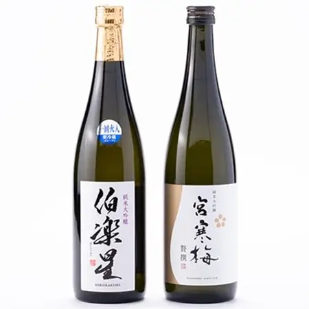 伯楽星・宮寒梅　純米大吟醸(精米40%)飲み比べセット【720ml×2(各1本)】_酒・アルコール 純米大吟醸 日本酒 sake サケ_【配送不可地域：離島】【1400190】