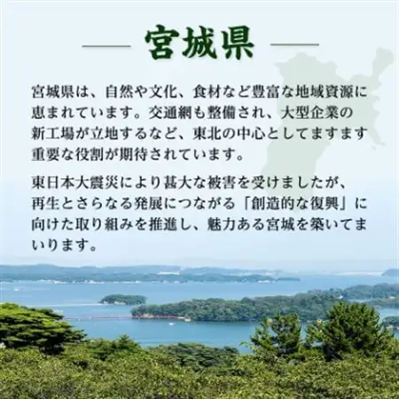宮城の日本酒 純米吟醸 720ml 4本(伯楽星・日高見・山和・栗駒山)_酒・アルコール 純米吟醸 日本酒 sake サケ_【配送不可地域：離島】【1401322】