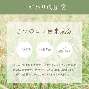 nifu　エンザイムバスエッセンス　1本300ml（約30回分）お風呂 癒し 入浴剤 奈良 吉野町