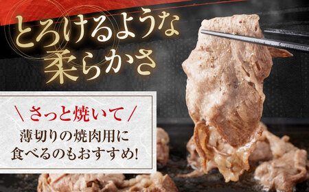 高知県産 よさこい和牛 すき焼き用 約200g / 牛肉 すきやき 国産牛肉 牛肉すきやき 牛肉 すきやき 国産牛肉 牛肉すきやき   [ATAP001]
