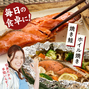 G7317_リピーター続出！ 高評価 魚鶴仕込の天然 紅サケ 紅鮭 鮭 サーモン 切身 切り身 約1kg レビュー高評価 小分け 真空パック 梅酒 真昆布 使用 だし まろやか 天然 鮭 魚 海の幸 海鮮 魚介 食品 食べ物 おかず お弁当 水産加工品 冷凍 グルメ お取り寄せ 和歌山県 湯浅町 送料無料