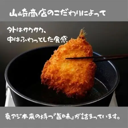 大判!あじフライ(国産あじ使用)90～100g×24枚_あじフライ 大判 国産 美味しい_【配送不可地域：離島】【1399308】