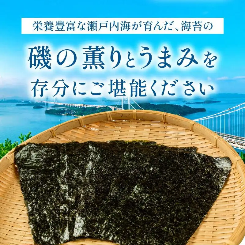 香川県産焼海苔　５種食べ比べセット