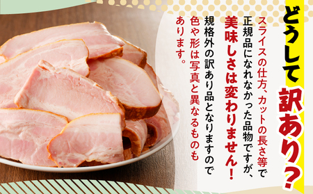 【 訳あり 】 訳ありだけど美味しい！ 切り落とし ベーコン 6P K161-011 肉 豚肉 冷凍