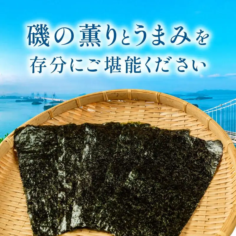 瀬戸内のおいしいのり　缶入り＋詰替セット
