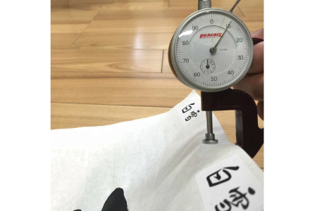 書道半紙　２０００枚