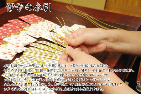 伊予水引のSDGSバッジ