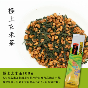 逸品　新宮茶セット