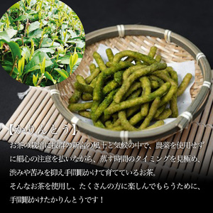 しこちゅ～推し！くつろぎタイムセット