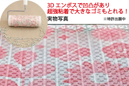 アイム カーペット用超ストロング粘着クリーナーテープ60周 96巻入り