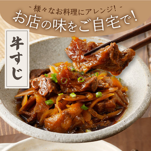 佐賀牛 牛すじ万能だれ 2パック ／ 牛すじ【A142】