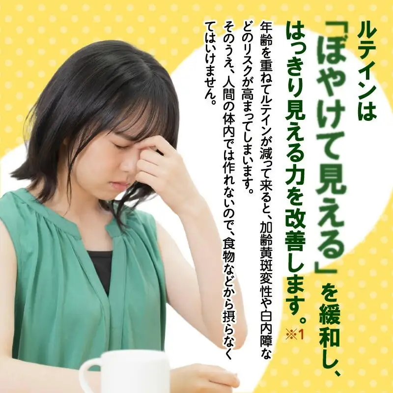 光の刺激から目を守る　ルテイン含有卵　機能性表示食品「あらん」　6個入り3パック