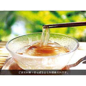 八十八名物ところてん【バラエティセット】12個入り