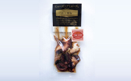 和食処天慎 名物 だご汁 6個セット 【天草産地ダコの味付やわらか煮付き】 郷土料理 団子汁 だんご汁 約200g×6個 約1.2kg
