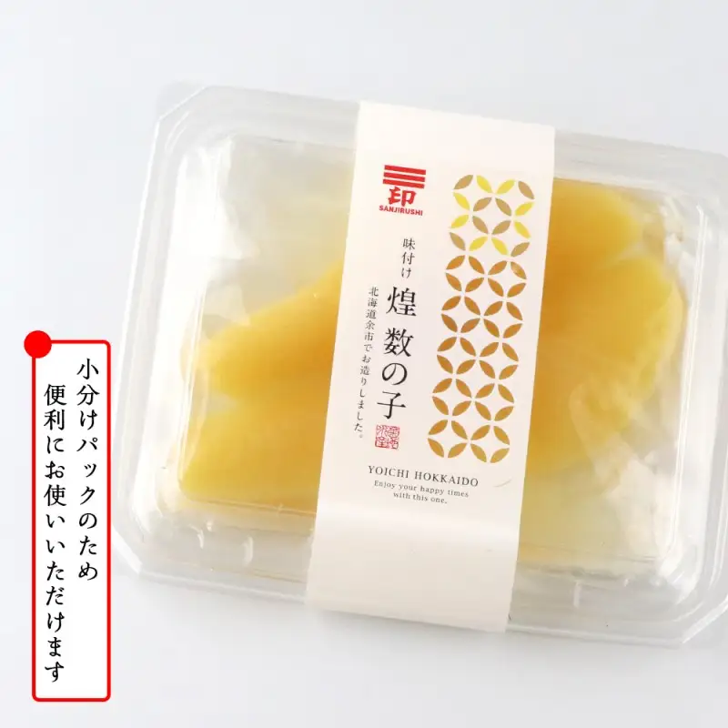 豪華！ズワイガニ(4肩)と数の子づくしセット＜菊地水産＞_Y020-0467