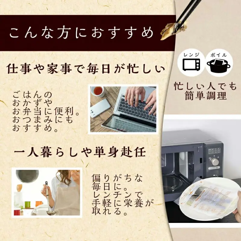 骨まで食べられる！ 一夜干しにしん３袋と甘露煮６枚 【 伊藤商店 】 にしん 一夜干し 甘露煮 やわらか 簡単調理 レンチン レトルト 常温保存 手軽 ご飯のおとも 鰊 お弁当 おつまみ 肴 お取り寄せ 北海道 余市町 _Y001-0049