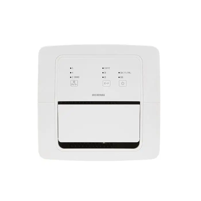 衣類乾燥除湿機 コンプレッサー式 7L IJC-P70-W ホワイト | 宮城県角田