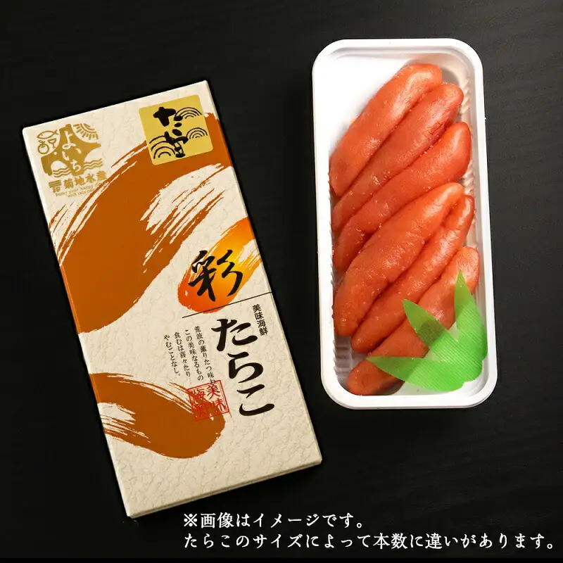 ★余市で製造・加工まで監修★ たらこ 300g × 2箱 セット ＜ 菊地水産 ＞ グルメ 食べ物 魚介類 魚介 海鮮 一本 グルメ ごはんのお供 白米 パスタ スパゲティ 魚卵 プチプチ食感 北海道 余市町 _Y020-0157