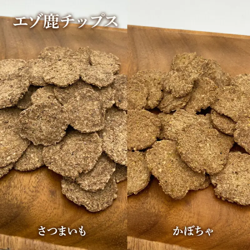 愛犬用★無添加おやつ★贅沢！鹿肉セット（各2パック）計420g≪REAL DOG FOOD≫_Y020-0572