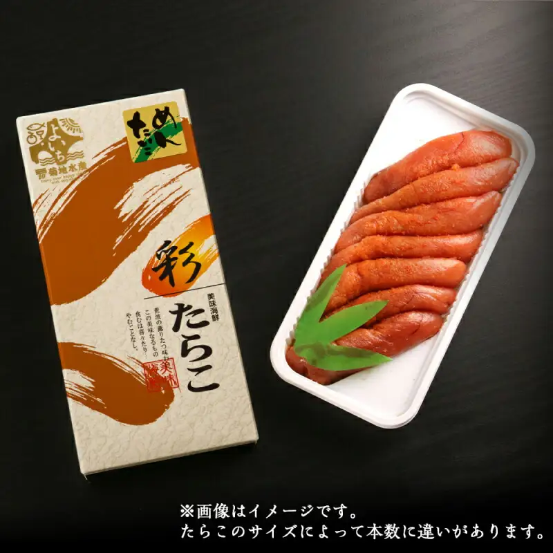 ★余市で製造・加工まで監修★ 明太子 300g × 2箱 セット ＜ 菊地水産 ＞ グルメ 食べ物 魚介類 魚介 海鮮 ごはんのお供 白米 ごはん スパゲティ パスタ 魚卵 プチプチ食感 プレゼント 贈り物 ギフト 北海道 余市町 _Y020-0171