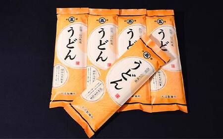 特選うどん 40人前 （200g×20袋） 大沼製麺所 F2Y-4174