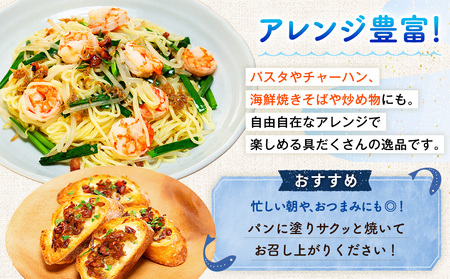 日間賀島 海ソース 75g × 3本 しらす タコ ミル貝 アヒージョ パスタ チャーハン 焼きそば 炒め トースト ハンバーグ 日間賀島