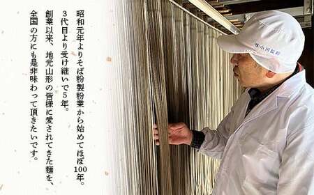 小沢部そば 特選うどん 詰合せ 34人前 （計17袋） 大沼製麺所 F2Y-4178