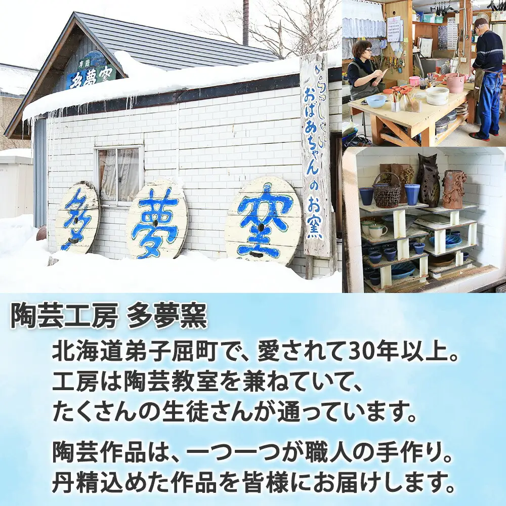 1831. 職人 手作り シマエナガ 箸置き 2個 セット しまえなが モチーフ かわいい 食卓 工芸品 民芸品 陶芸 焼き物 川湯温泉 送料無料 北海道 弟子屈町 5000円