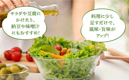 【3回定期便】 原城 オリーブ エクストラ・ヴァージンオイル  100ml 3本 / オリーブオイル オイル 油 調味料 / 南島原市 / ミナサポ [SCW057]