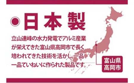 鍋 ガス火用 プロセレクト 寸胴鍋 18cm 両手鍋 蓋 蓋付き 寸胴 アルミ鍋 アルマイト加工 北陸アルミ 北陸アルミニウム 日本製 調理器具 キッチン用品 日用品 富山県 キッチン雑貨 確かな品質 目盛付 握りやすい 耐蝕性 アマイト加工  FAD-1057