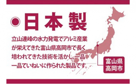 鍋 ガス火用 プロセレクト 半寸胴鍋 21cm 両手鍋 蓋 蓋付き 寸胴鍋 寸胴 アルミ鍋 アルマイト加工 北陸アルミ 北陸アルミニウム 日本製 調理器具 キッチン用品 日用品 富山県 キッチン雑貨 使いやすさ 確かな品質 目盛付 握りやすい  FAD-1067