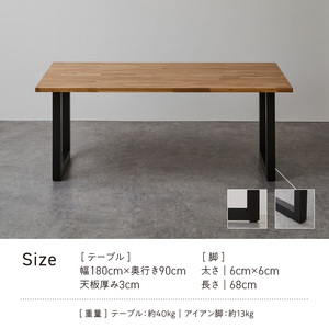 オークダイニングテーブル_家具 職人が作る オーク ダイニングテーブル 180cm × 90cm 1台 匠一松 ナチュラル 無垢材 耐久性 頑丈 最高品質 食卓 ダイニング テーブル インテリア 木製 国産 机 おしゃれ フラットな仕上がり イケショウ株式会社 福岡県 久留米市 お取り寄せ 送料無料 〔Qb022〕