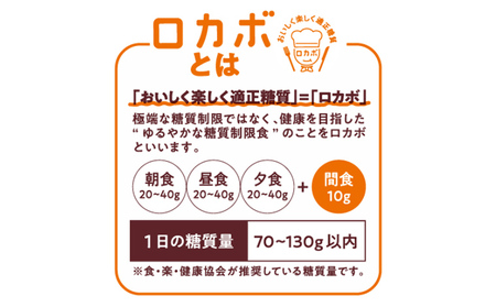 【でん六】ロカボナッツチョコ 1kg 小袋タイプ FZ25-951